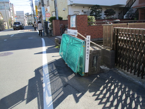 50富士塚橋1