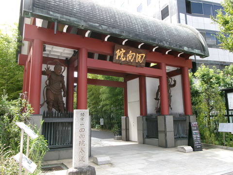 08回向院２