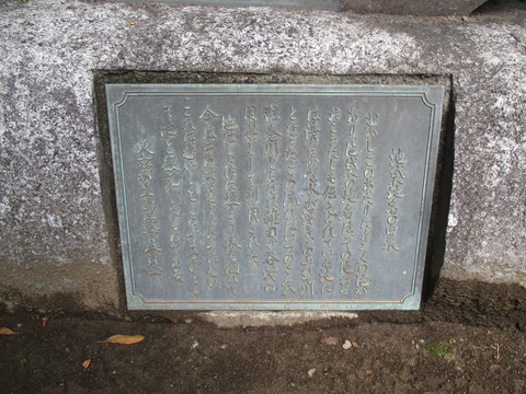 11元池袋史跡公園8