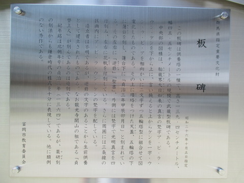 81龍光寺14