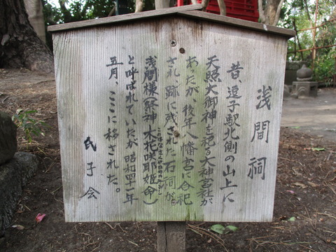 26亀岡八幡宮23