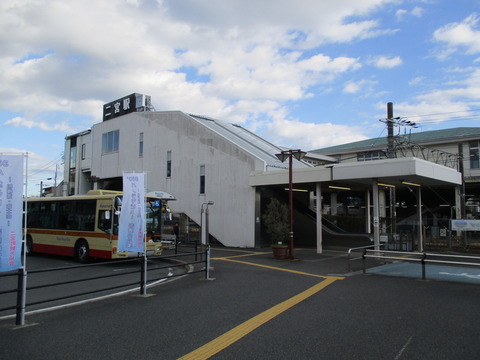 234二宮駅ゴール