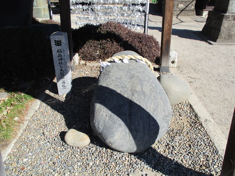42力石3