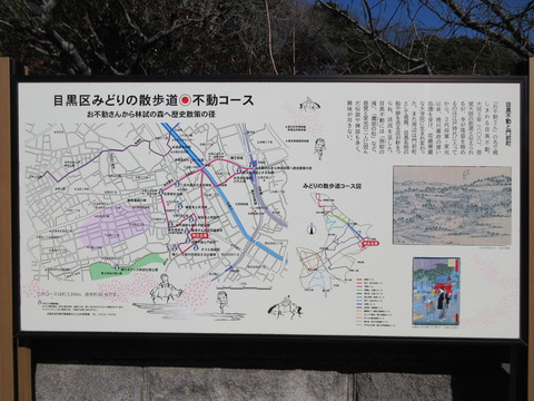 30瀧泉寺２０