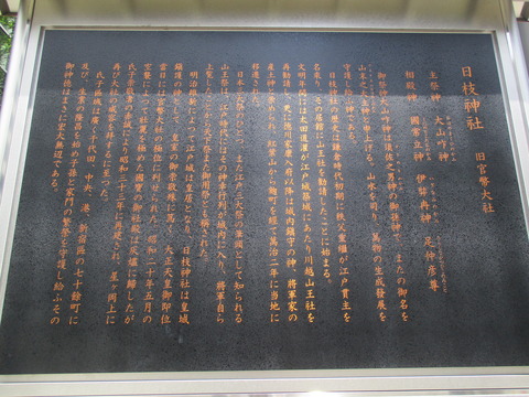 107鳥居4