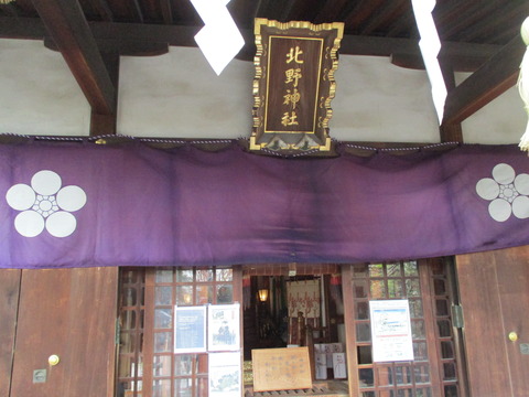 109牛天神北野神社14