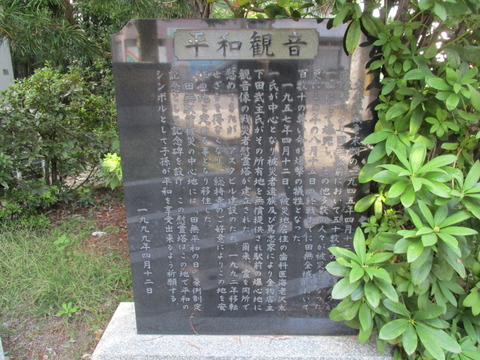 135総持寺４