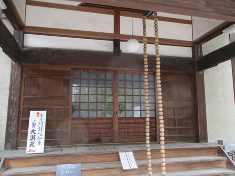 39英信寺6