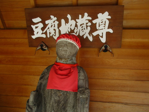 112東福院7