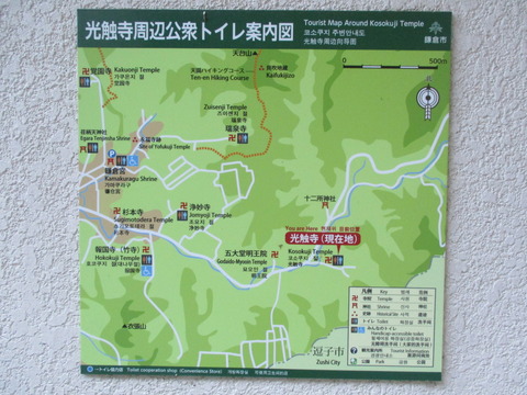 18光触寺2