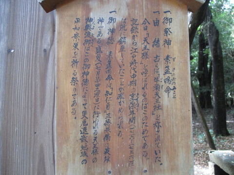 157八坂社3