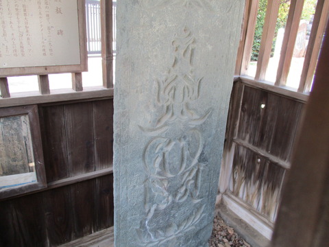 83龍光寺16
