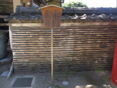 44-2築地塀１