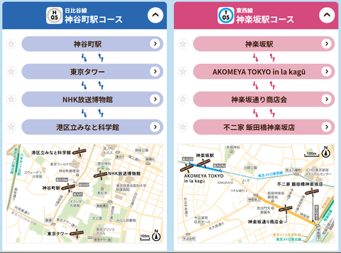 01コース