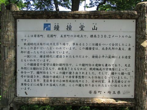71山頂3