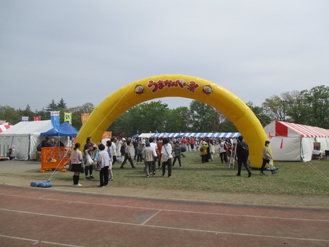 212東大和南公園2