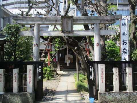 153お岩稲荷4