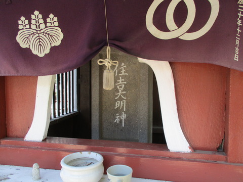 63境内社4