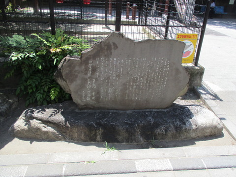 192一葉記念公園３