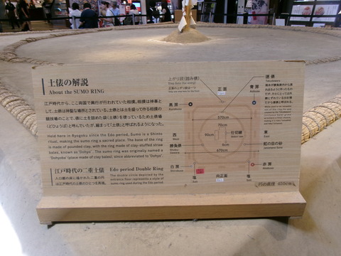 142土俵２