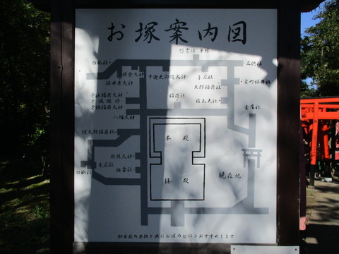 43東伏見稲荷神社15