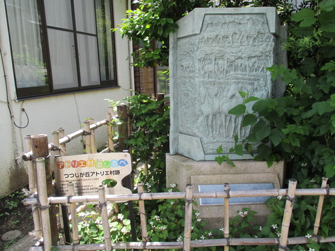 159アトリエ村跡2