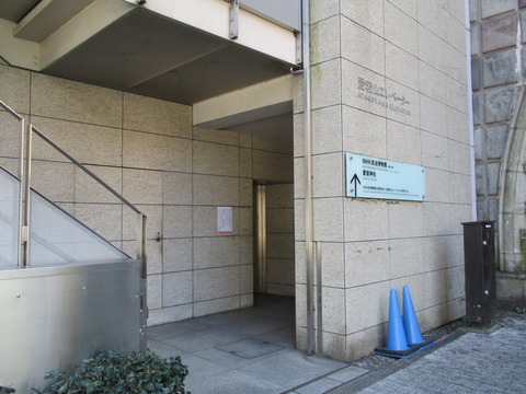 92愛宕隧道3