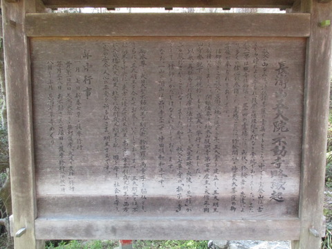 123不動寺１