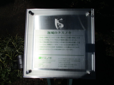 201海城中・高3