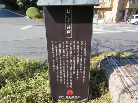 97井戸２