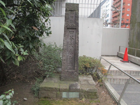 20水道碑記3