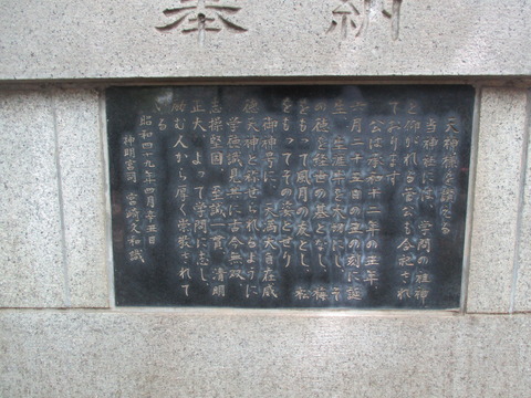 163牛の像2