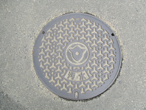 284旧加須市大
