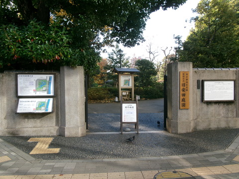 229旧安田庭園２
