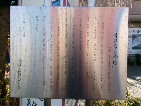 27法性寺４
