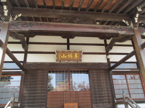 22西念寺6