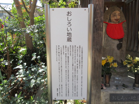 82蟠龍寺３１