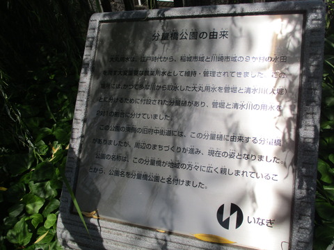 22分量樋4