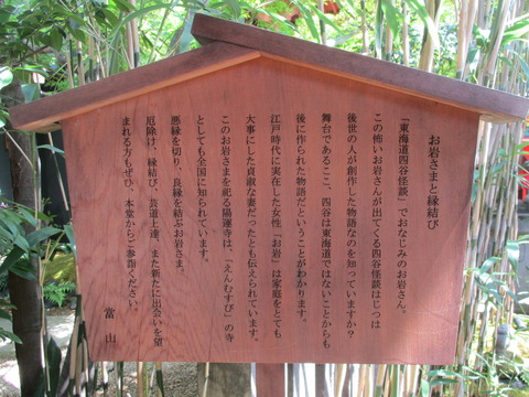134陽運寺3