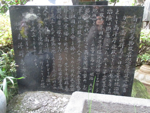 237こんにゃくえんま22