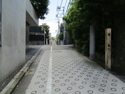 79狸坂4