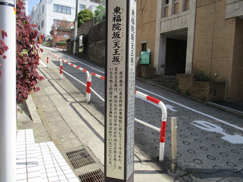93東福院坂2