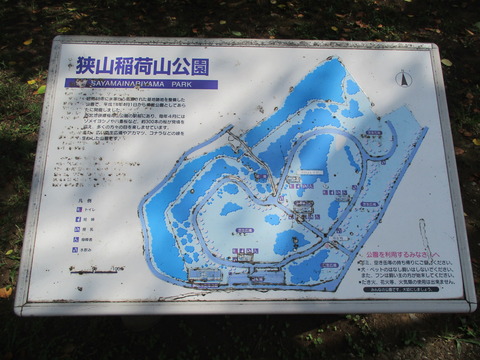 06稲荷山公園4