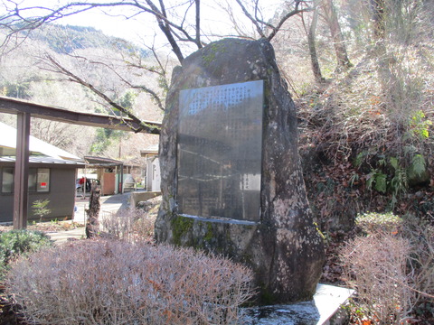 93日本の里7