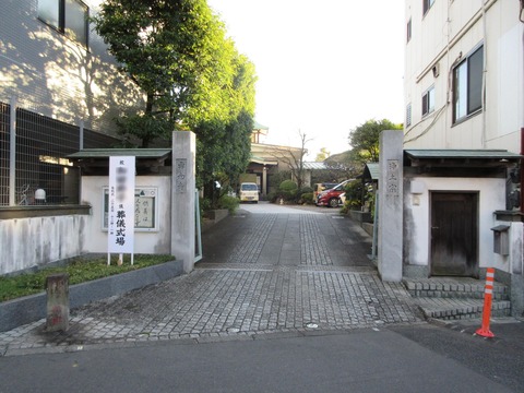 252専念寺葬儀式場