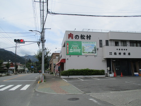 135松村精肉店１