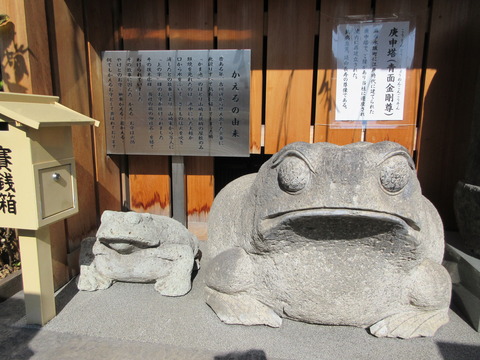 140十番稲荷神社１５