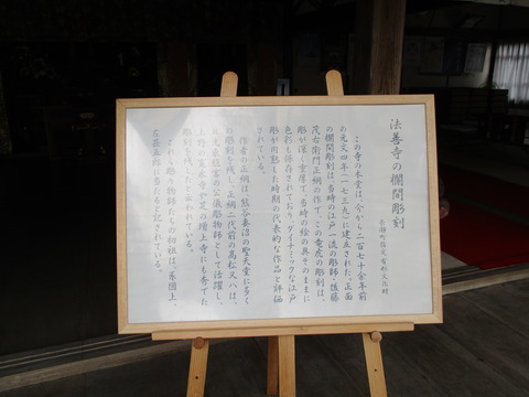 98法善寺8