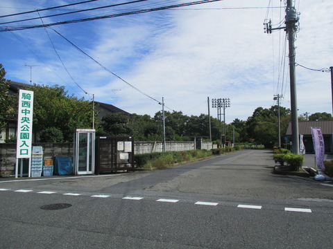 88騎西中央公園入口