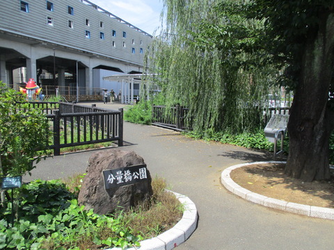 23分量樋5